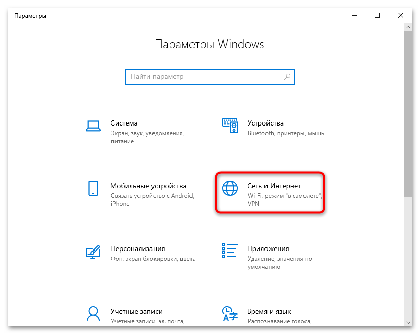 как установить ssh на windows 10-15