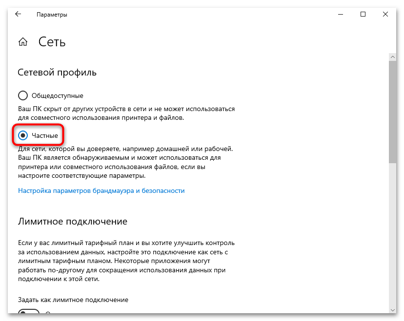 как установить ssh на windows 10-17