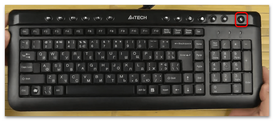 Как включить компьютер с помощью клавиатуры-08