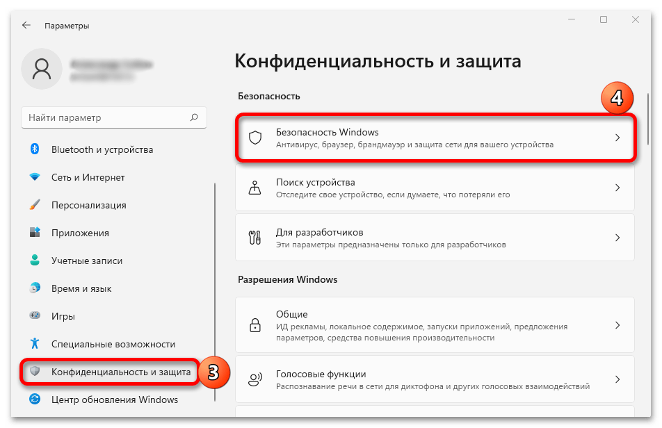 Malware.kb.a.700 что за вирус и как удалить-04