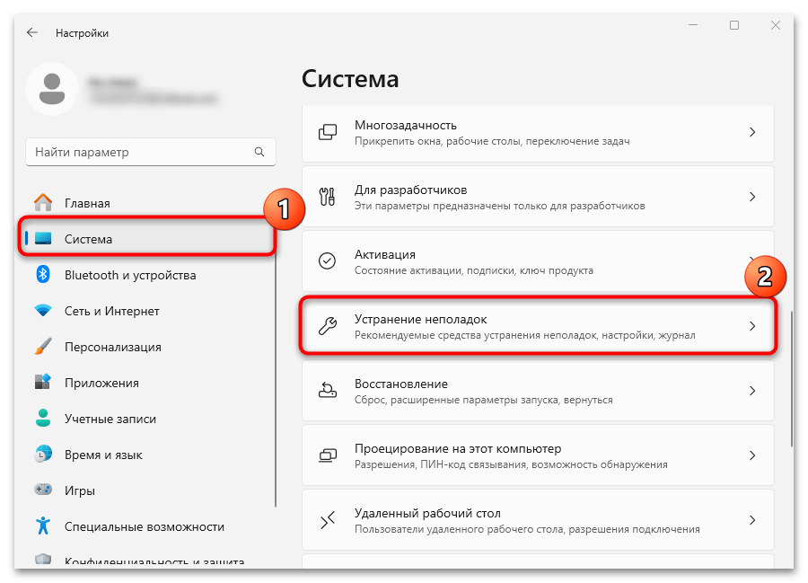 Не удалось подключиться к серверу. Отключение что делать-04