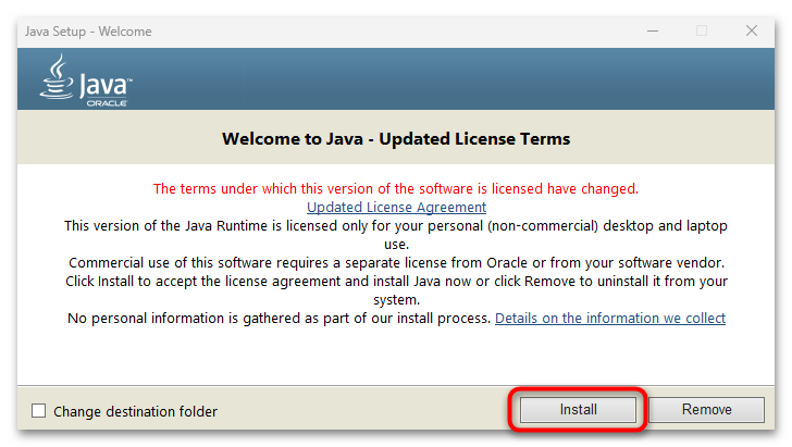 Не удалось подключиться к серверу. Отключение что делать-12