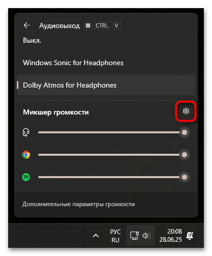 Нет звука в Гугл Хроме-013