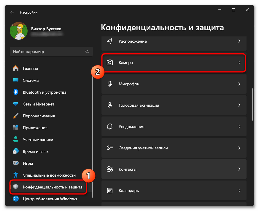 OBS не видит камеру-09