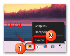 ошибка инициализации rockstar games launcher-01