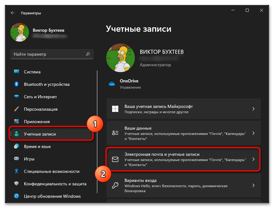 ошибка инициализации rockstar games launcher-02