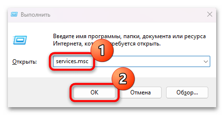 ошибка инициализации rockstar games launcher-05