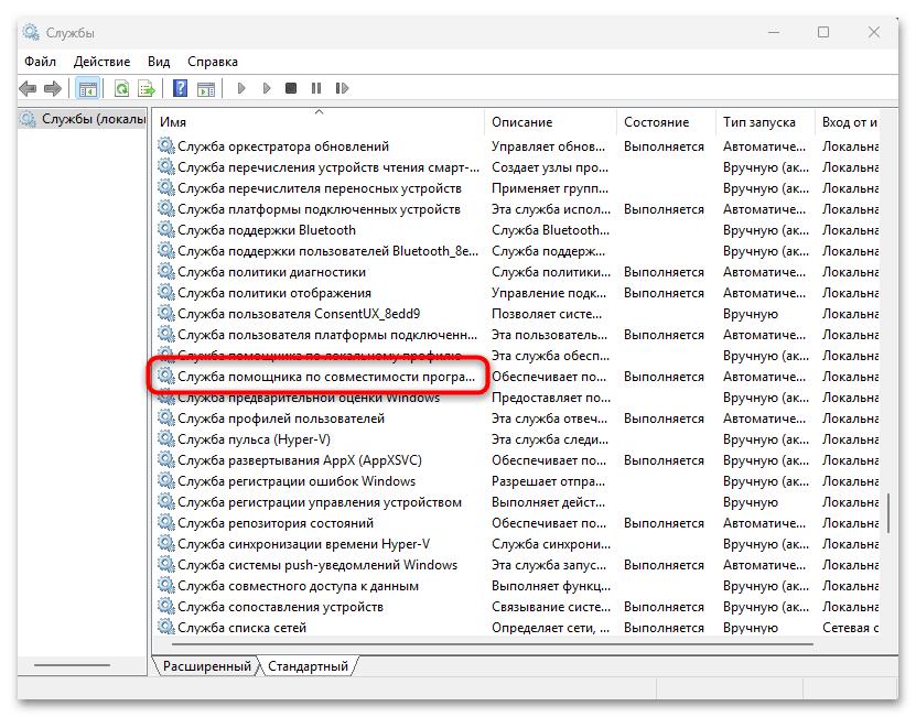 ошибка инициализации rockstar games launcher-06
