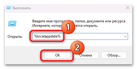 ошибка инициализации rockstar games launcher-11