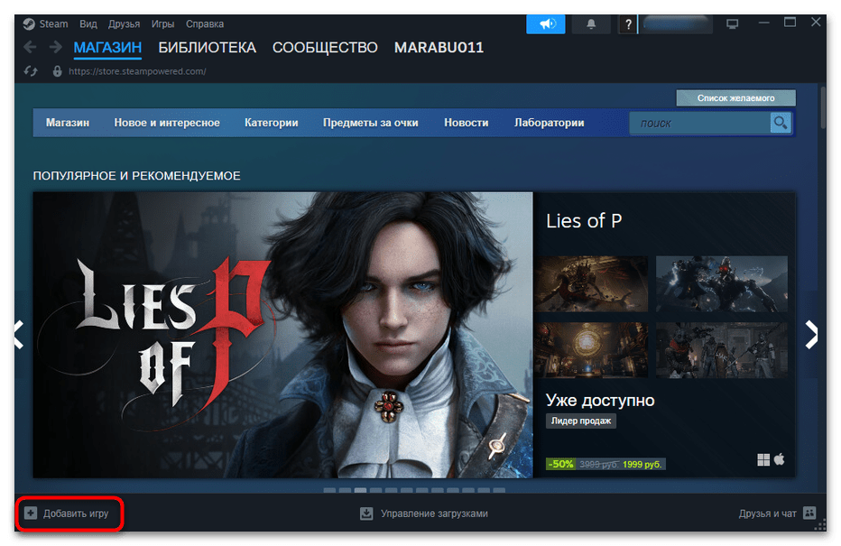 ошибка инициализации rockstar games launcher-13