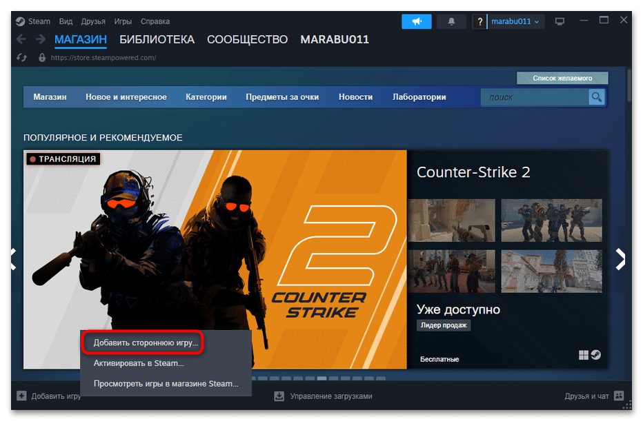 ошибка инициализации rockstar games launcher-14