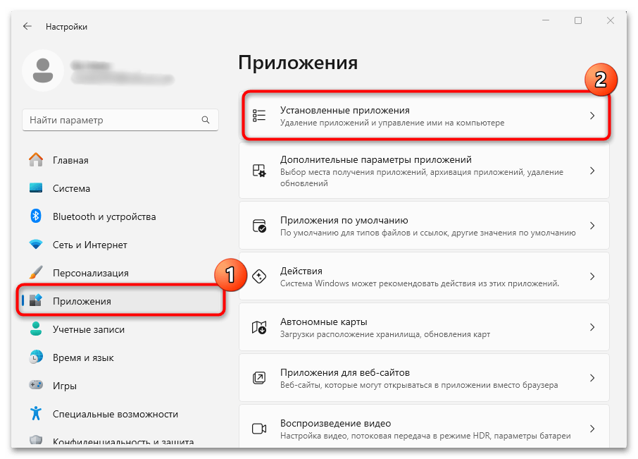 ошибка инициализации rockstar games launcher-18