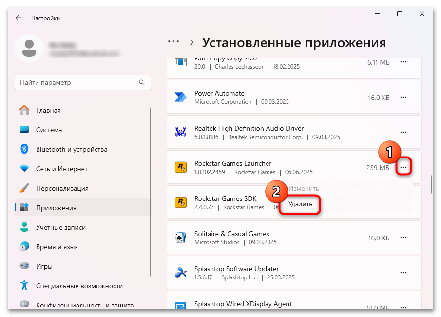 ошибка инициализации rockstar games launcher-19