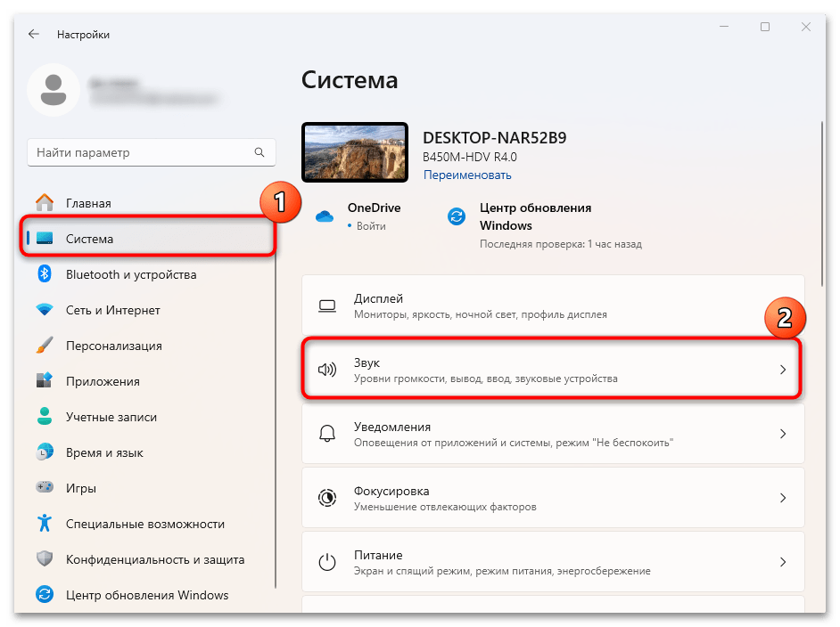 почему беспроводные наушники подключаются, но нет звука-11