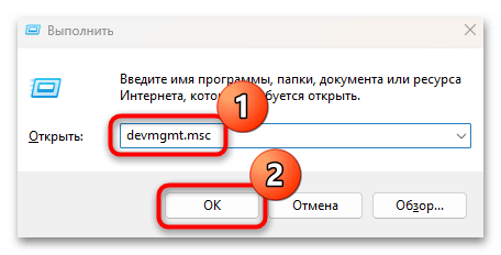 почему беспроводные наушники подключаются, но нет звука-13