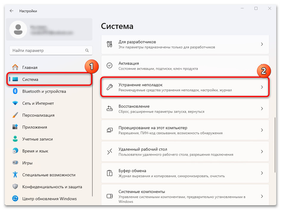 почему беспроводные наушники подключаются, но нет звука-26