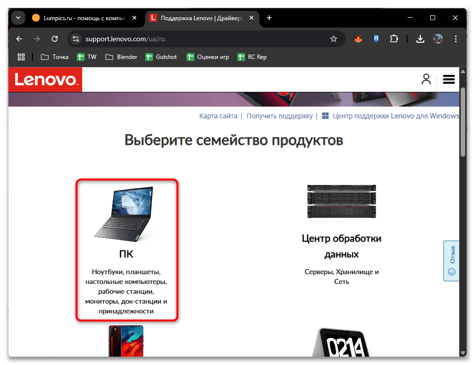 повторите попытку подключения своего устройства bluetooth-07