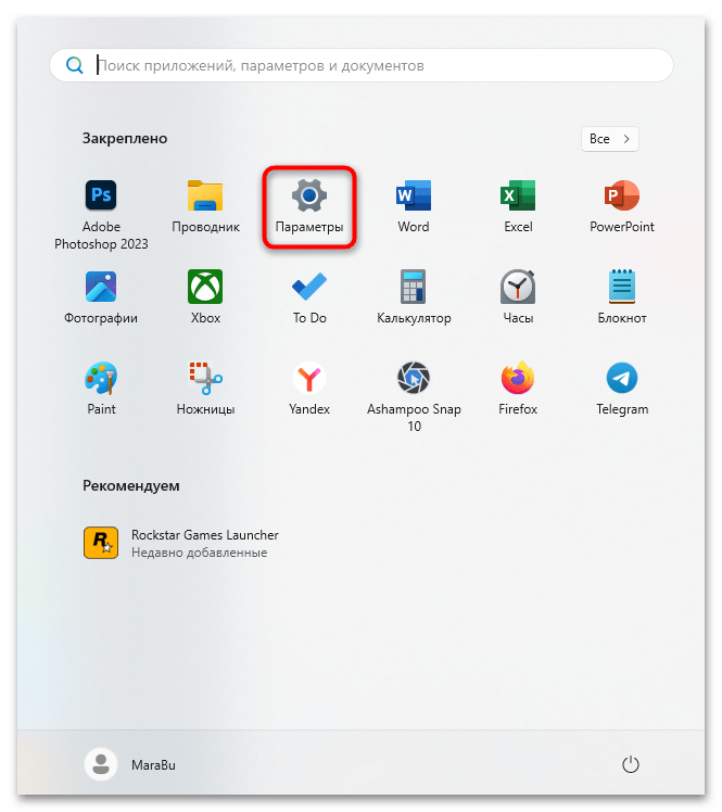 повторите попытку подключения своего устройства bluetooth-10