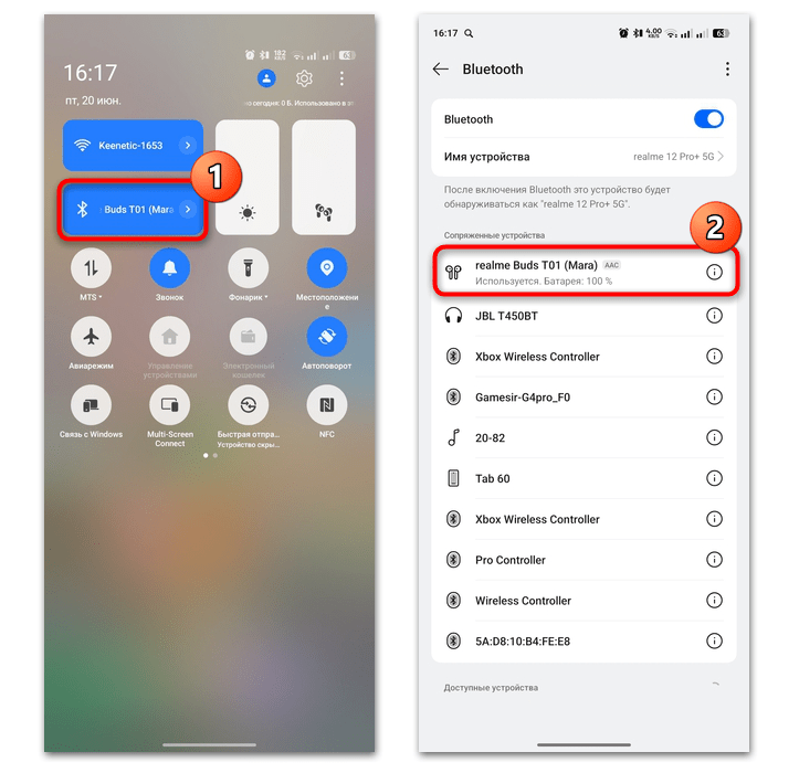пропадает звук в блютуз наушниках-03