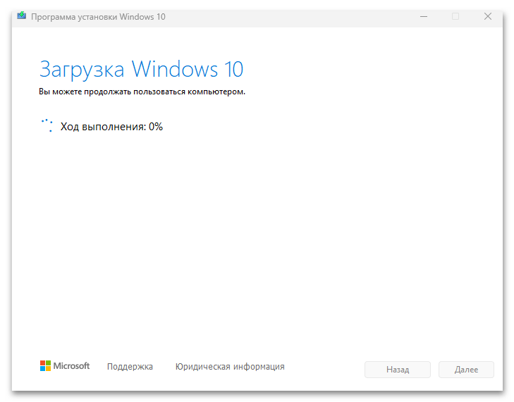 Chrome setup не является приложением win32-014