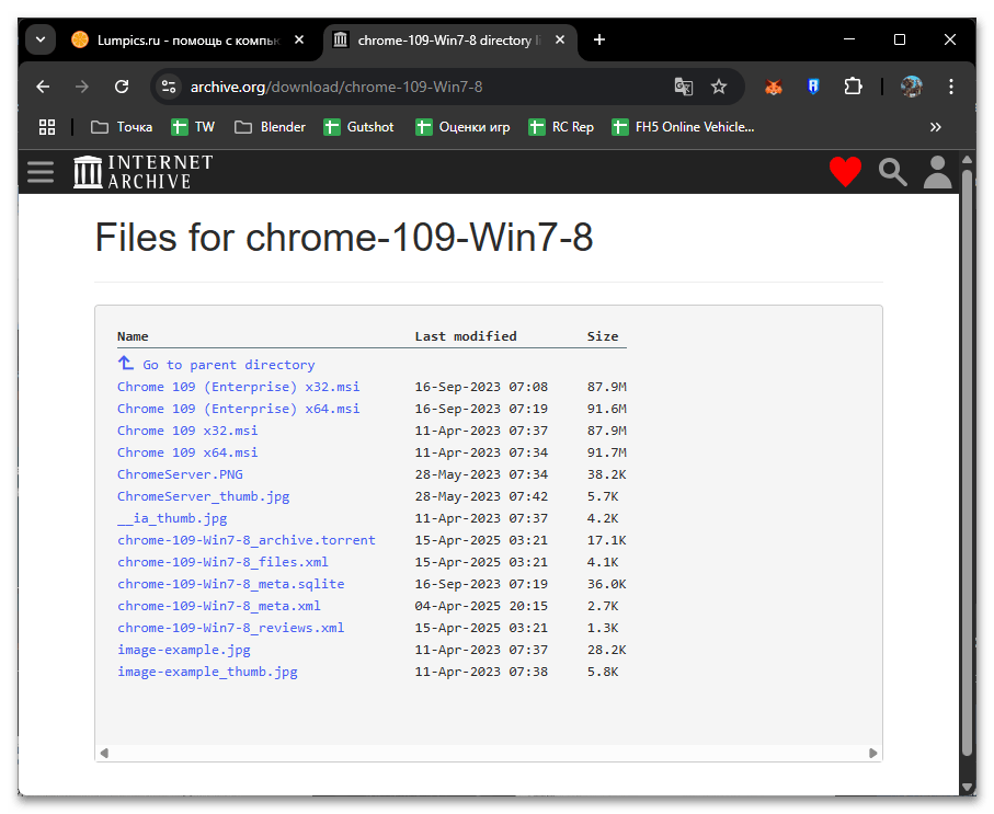 Chrome setup не является приложением win32-02