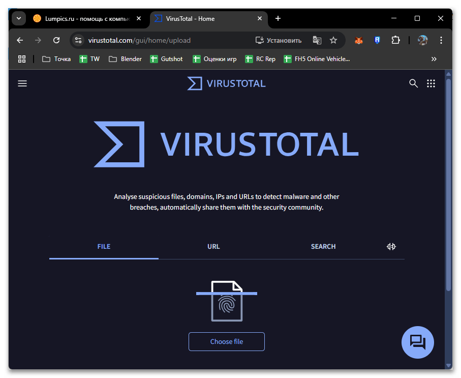 Chrome setup не является приложением win32-03