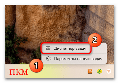 gcapi.dll на рабочем столе что за файл, можно ли удалить-06