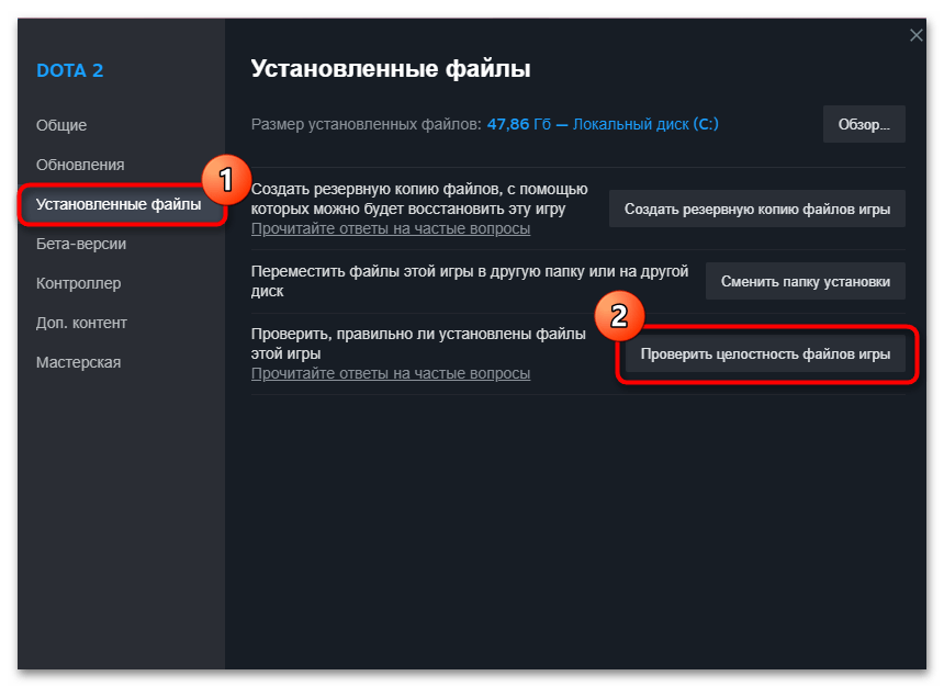 как исправить «Activation x86.dll» в игре Need for Speed Shift 2-01