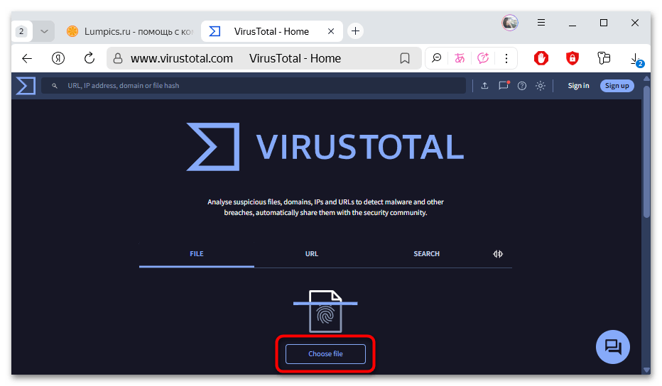 как исправить «Activation x86.dll» в игре Need for Speed Shift 2-03