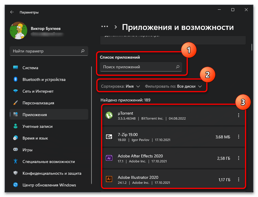 как исправить «Activation x86.dll» в игре Need for Speed Shift 2-06