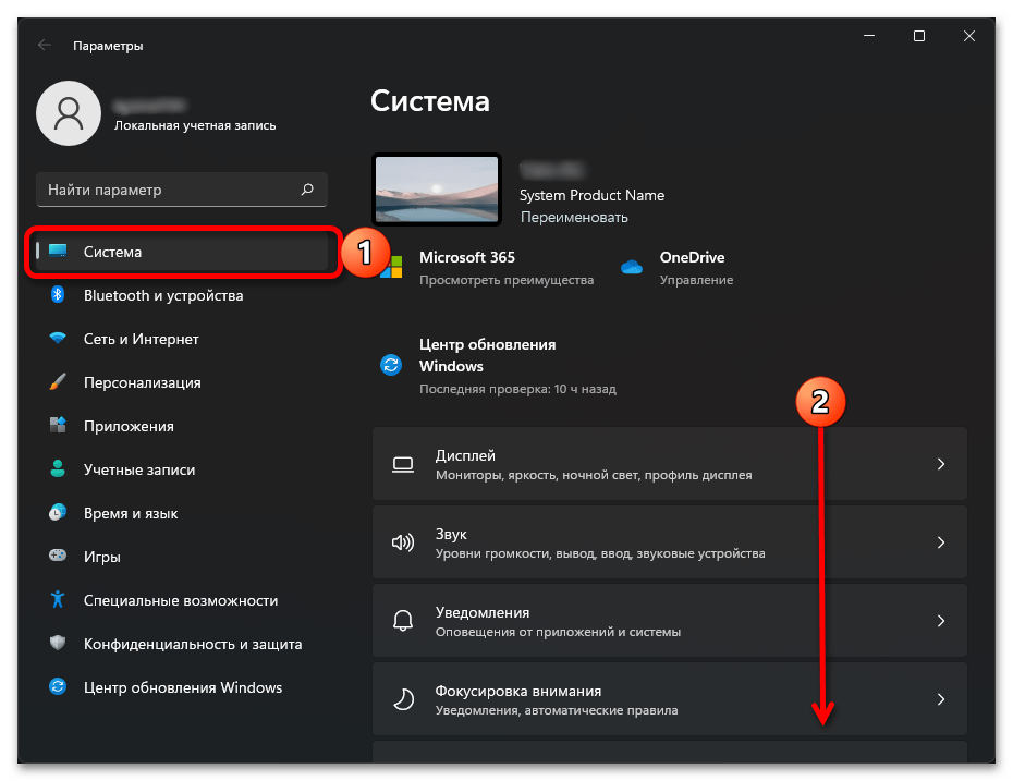 как исправить ошибку xinput1_4.dll скачать файл-03