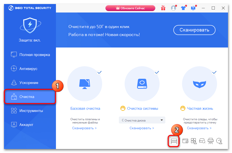 как исправить ошибку xinput1_4.dll скачать файл-04