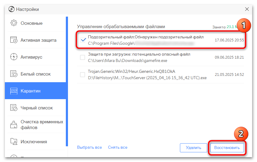 как исправить ошибку xinput1_4.dll скачать файл-05