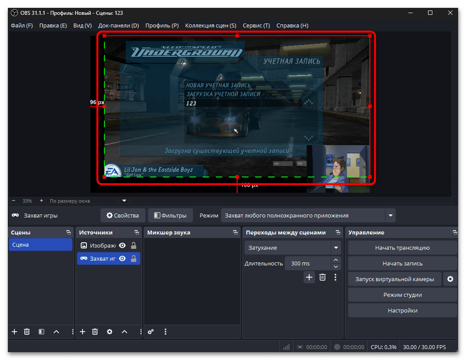 Как обрезать видео в ОБС-03