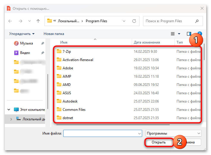 как отключить открытие pdf в яндекс браузере-07