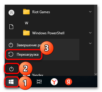 как открыть boot menu на windows 10-01