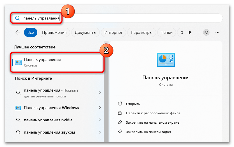 как подключить двое наушников одновременно к компьютеру-02