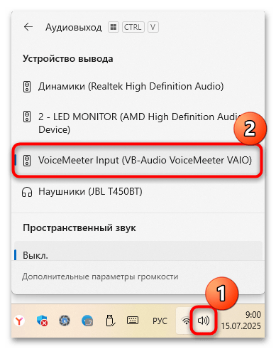 как подключить двое наушников одновременно к компьютеру-13