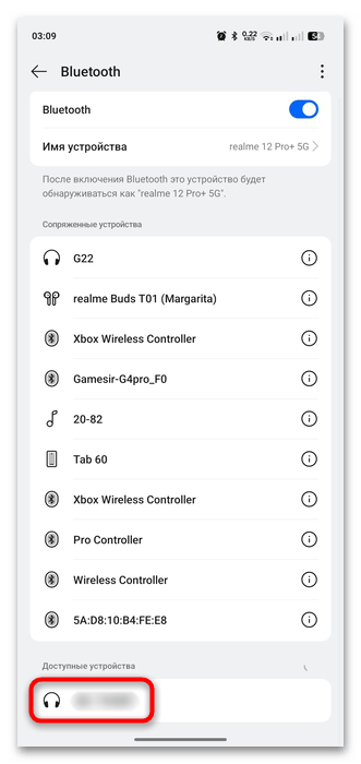 как подключить наушники маршал-11