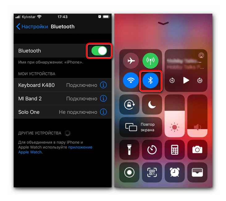 как подключить наушники маршал-13