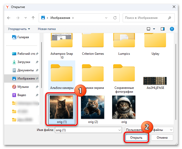 как поменять аватар в яндекс почте-04