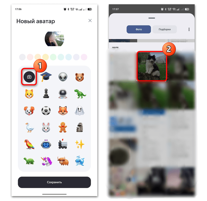 как поменять аватар в яндекс почте-10