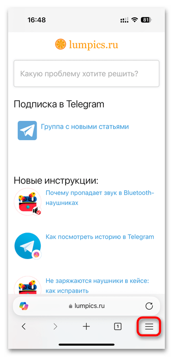 Как посмотреть историю в Майкрософт Edge-013