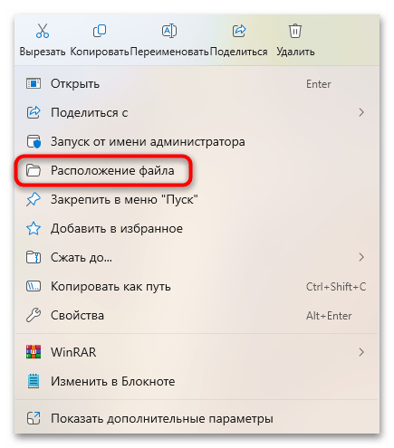 как разблокировать dll в Mount & Blade II Bannerlordbannerlord-01