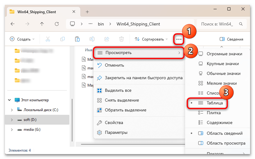 как разблокировать dll в Mount & Blade II Bannerlordbannerlord-03