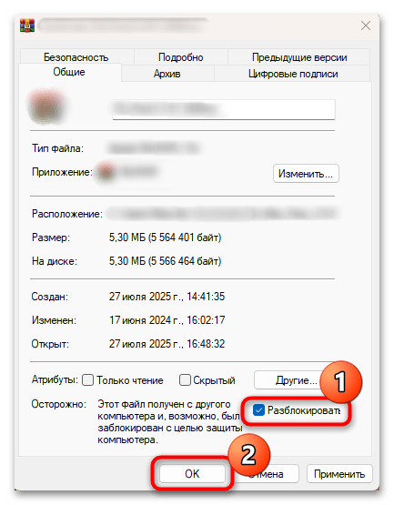 как разблокировать dll в Mount & Blade II Bannerlordbannerlord-05
