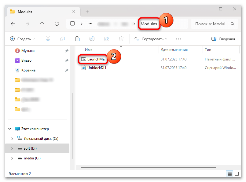 как разблокировать dll в Mount & Blade II Bannerlordbannerlord-09