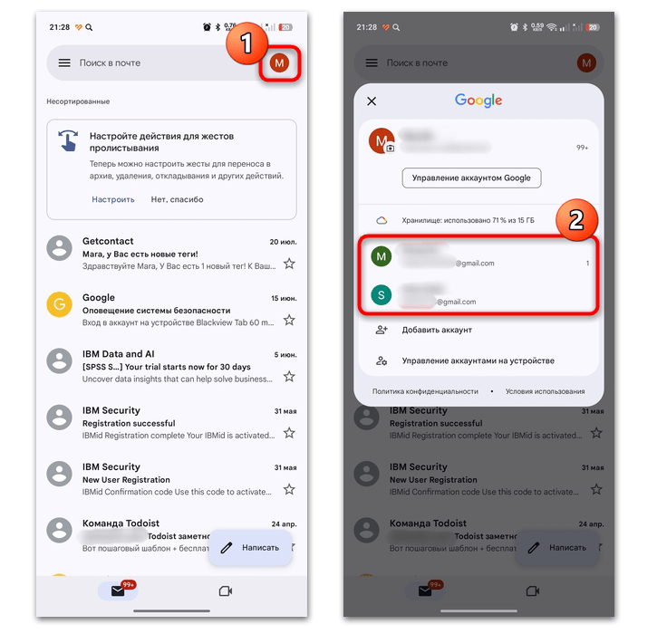 как создать вторую почту в gmail-16