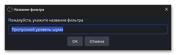 Как убрать звук клавиатуры в ОБС-03