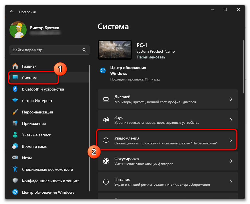 Как убрать звук клавиатуры в ОБС-036